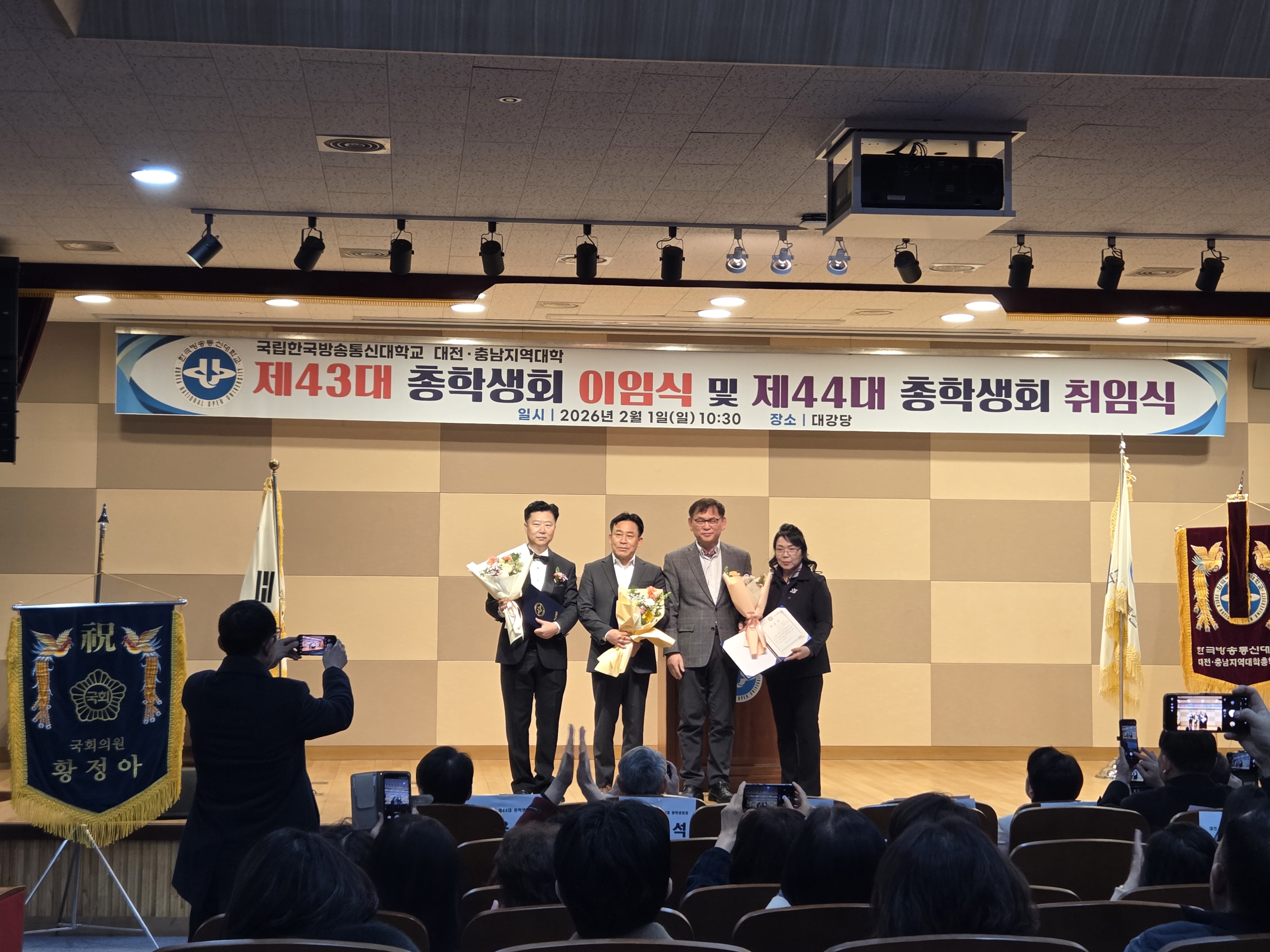 총학생회 이취임식2.jpg 첨부 이미지