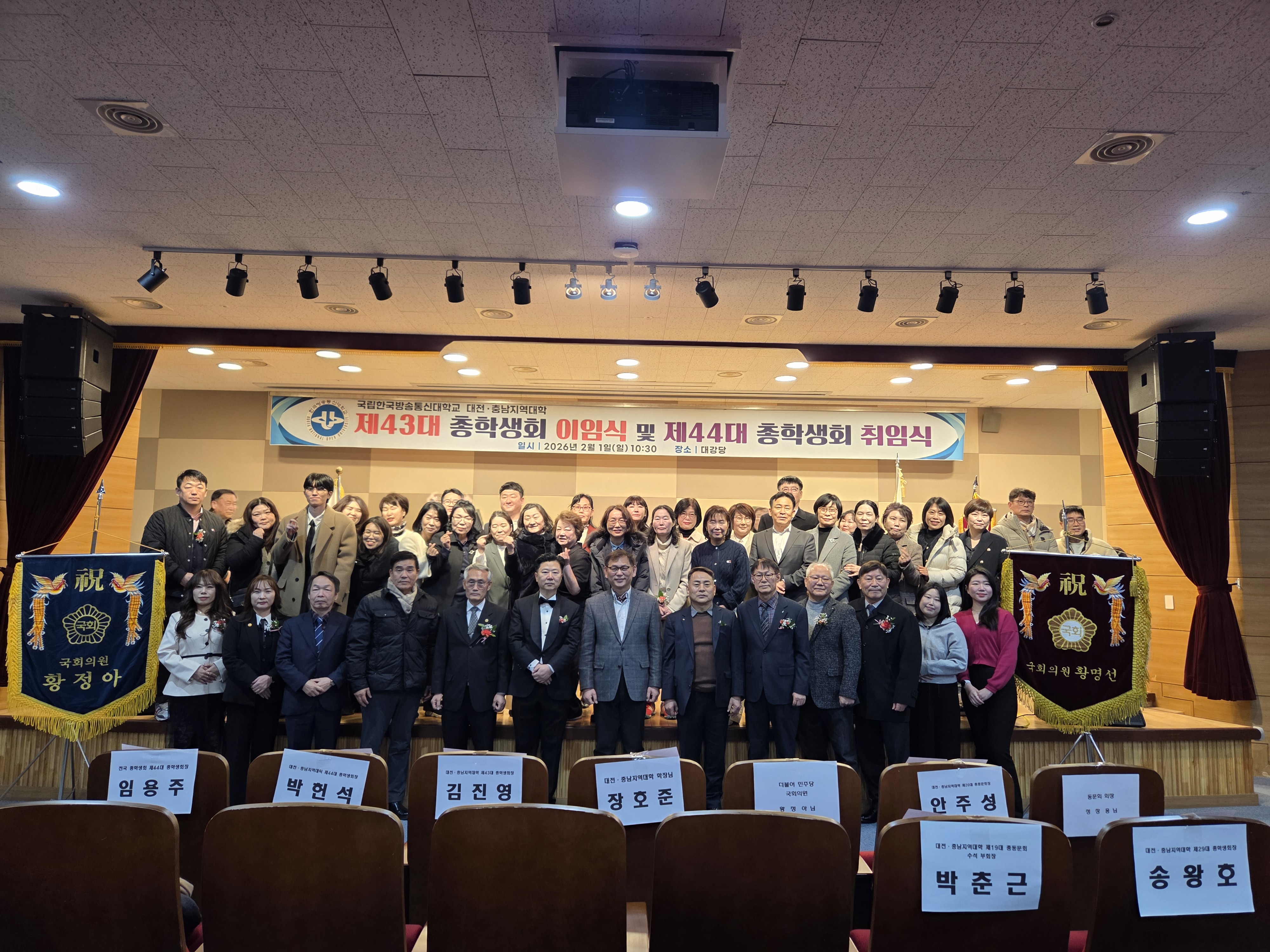 총학생회 이취임식6.jpg 첨부 이미지