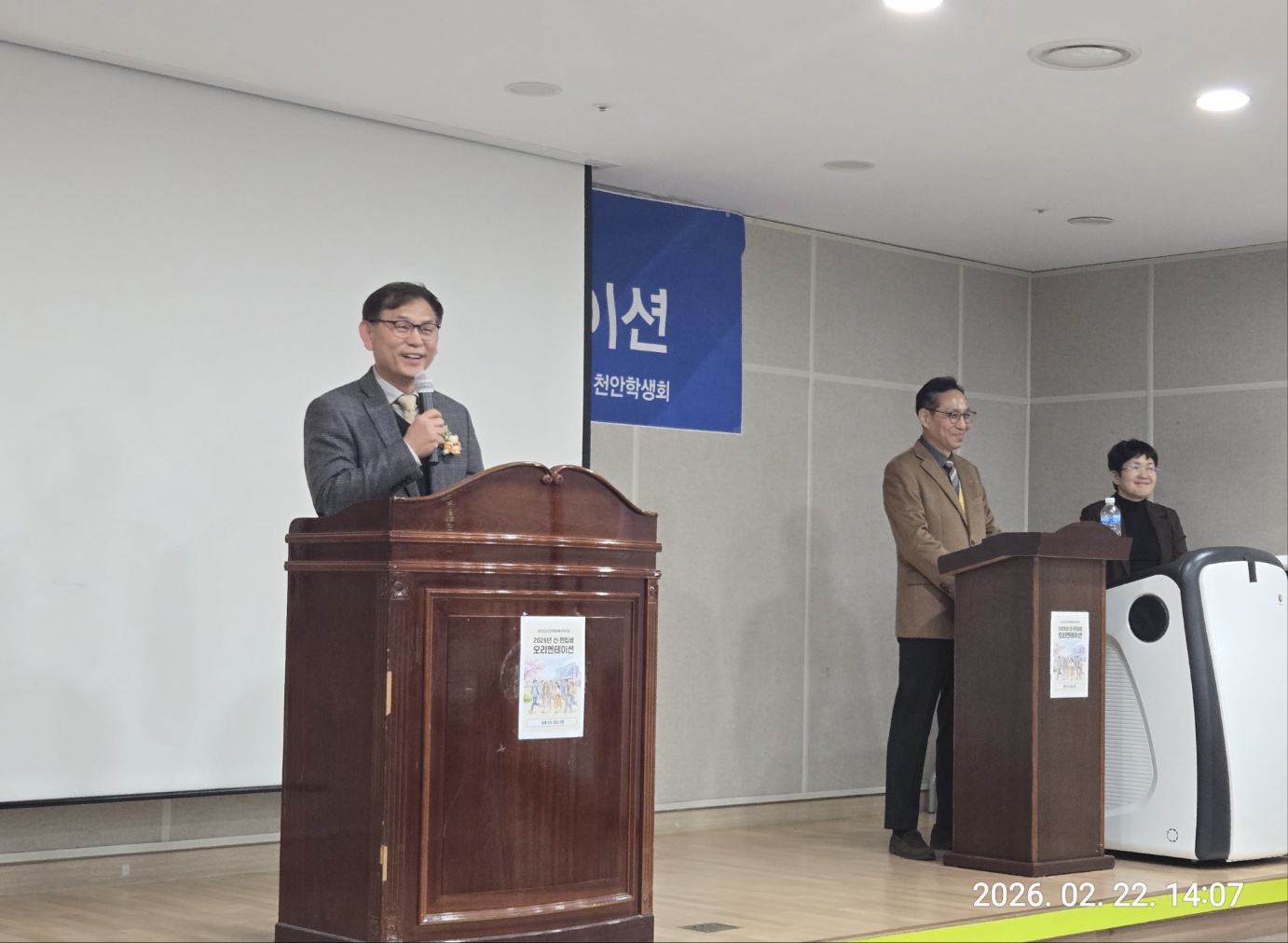 학장님축사 2.jpg 첨부 이미지