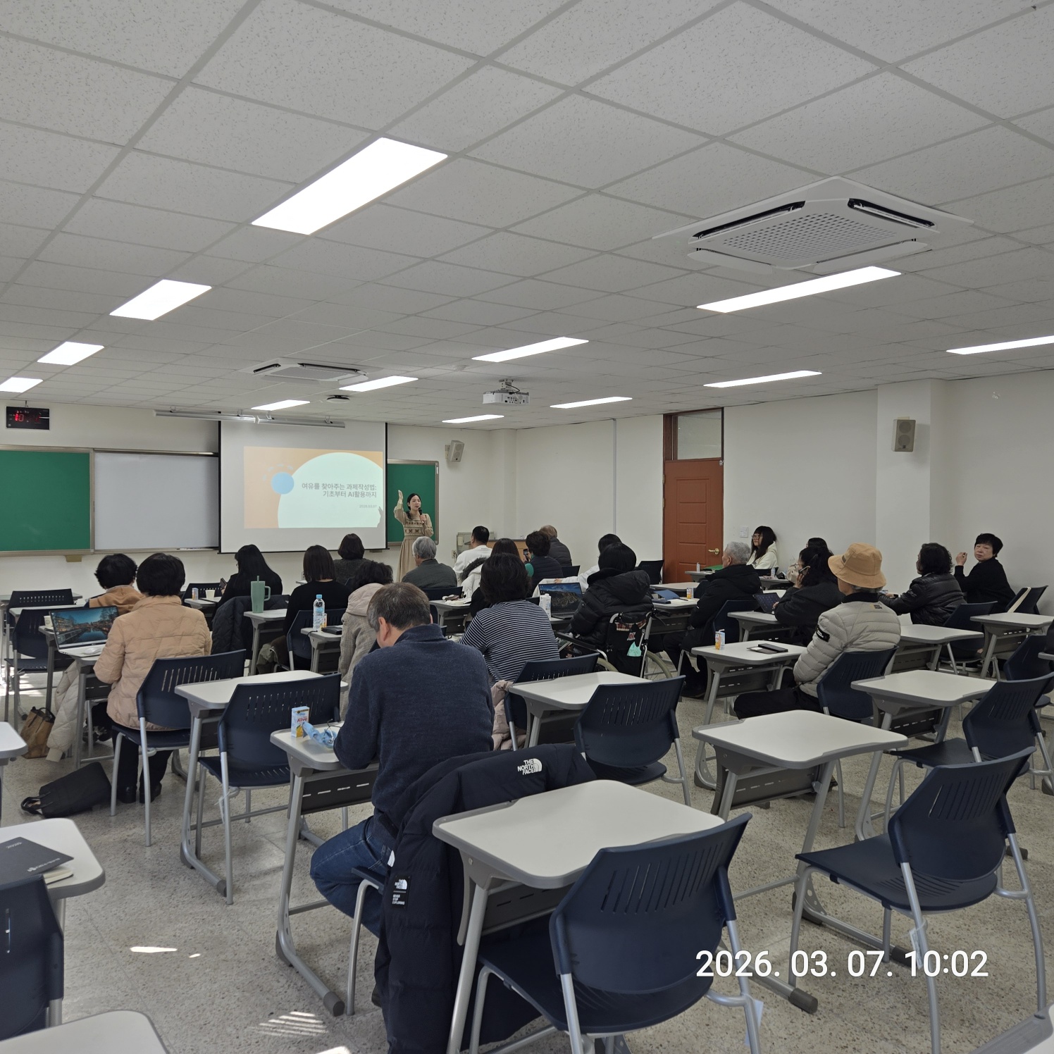 AI활용특강1-1.jpg 첨부 이미지