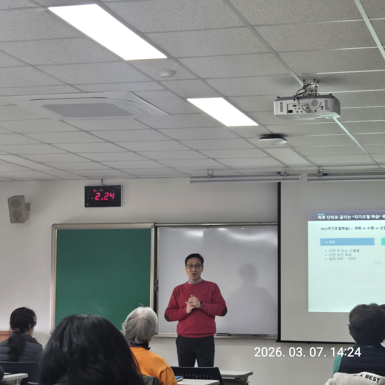 자기주도학습2-2.jpg 첨부 이미지