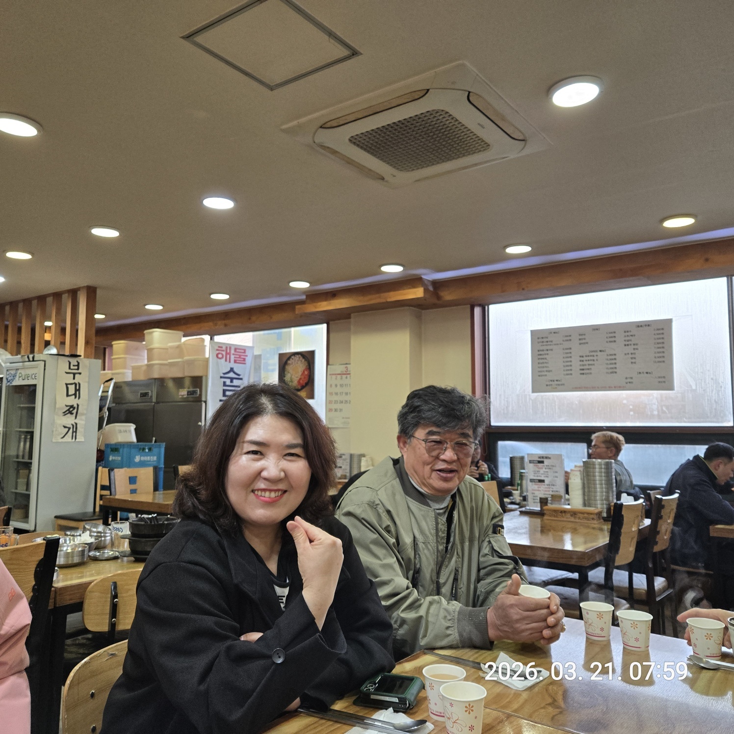 플로깅후-9.jpg 첨부 이미지