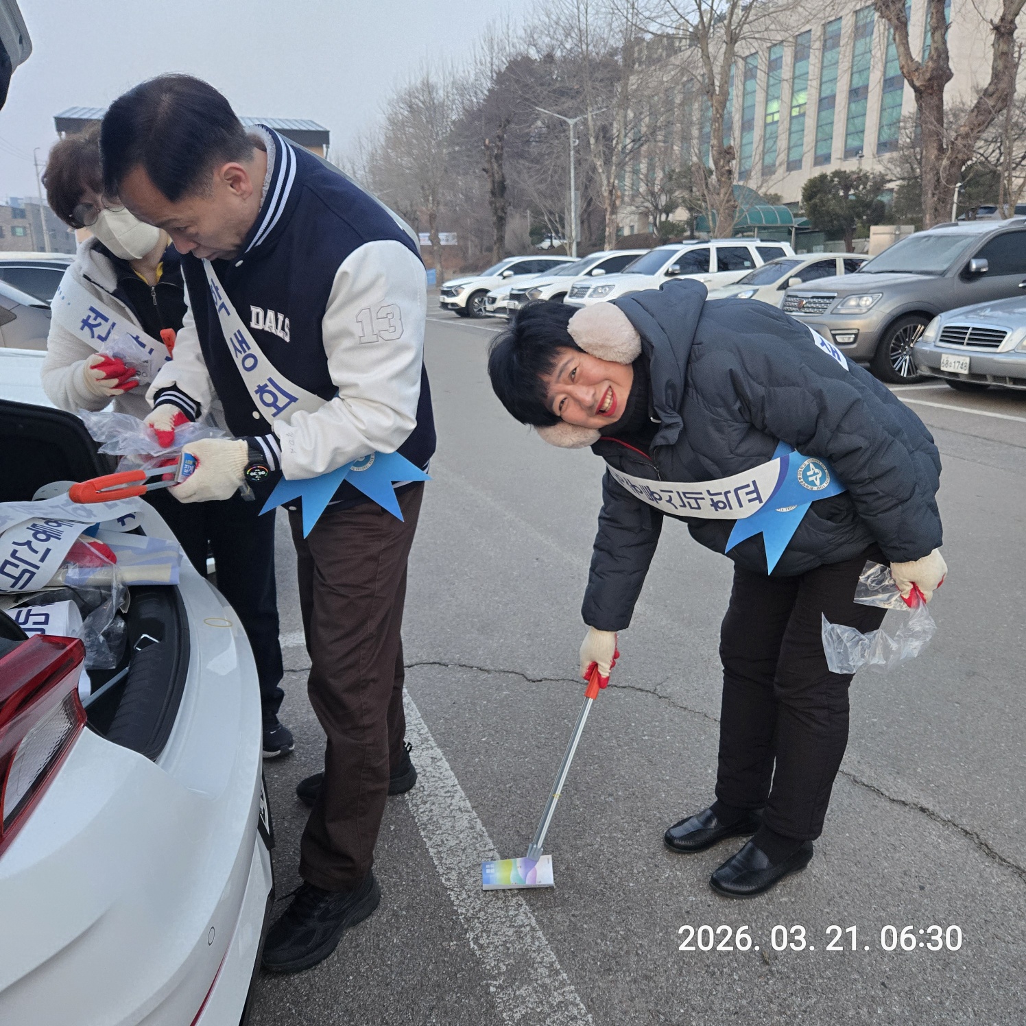 새벽을 여는 플로깅! " 지구를 살리는 손길" 대표이미지